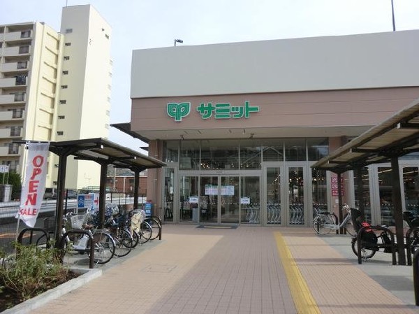 周辺環境:サミットストア上星川店(サミットストア上星川店まで800m)