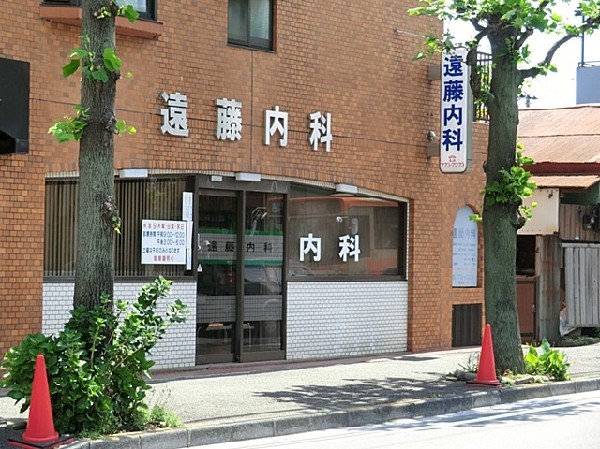 周辺環境:遠藤内科(遠藤内科まで170ｍ)
