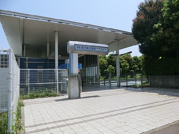 周辺環境:相模鉄道南万騎が原駅(相模鉄道南万騎が原駅まで750ｍ)