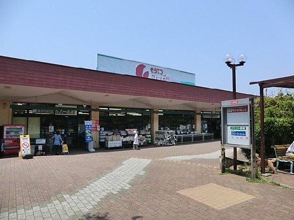 周辺環境:そうてつローゼン南まきが原店(そうてつローゼン南まきが原店まで700ｍ)
