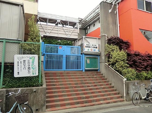 周辺環境:寺尾第二幼稚園(寺尾第二幼稚園まで1200m 幼稚園近くで通園安心です♪)