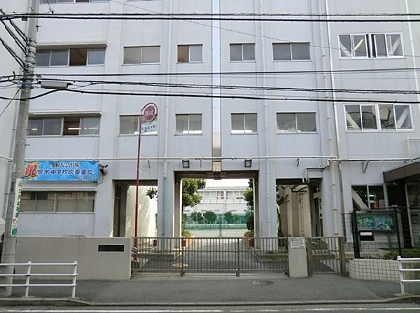 周辺環境:横浜市立境木中学校(横浜市立境木中学校まで750m 中学校近くで通学安心です♪)