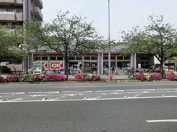 周辺環境:オーケー本牧店(オーケー本牧店まで1300ｍ)