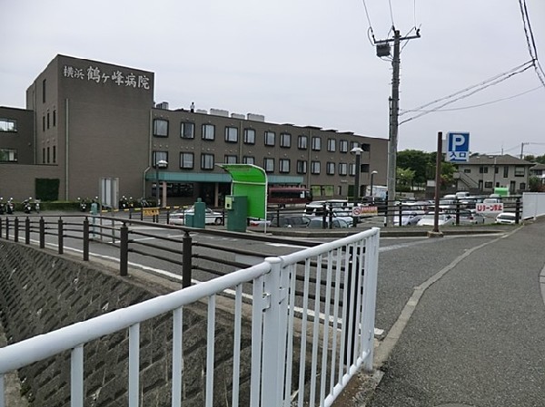 周辺環境:横浜鶴ヶ峰病院(横浜鶴ヶ峰病院まで850ｍ)