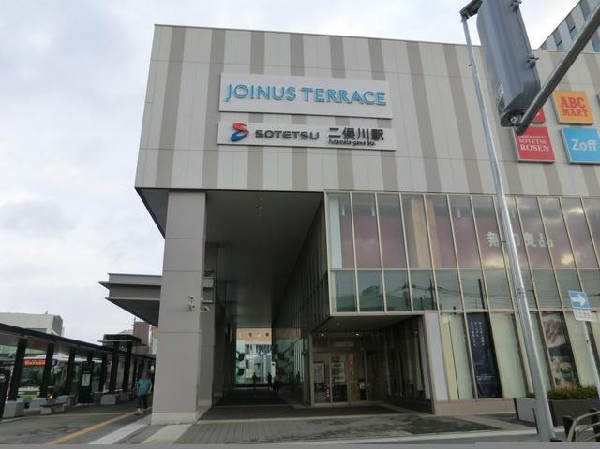 周辺環境:相鉄線二俣川駅(相鉄線二俣川駅まで1300m)