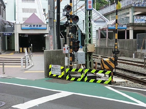 周辺環境:京浜急行電鉄弘明寺駅