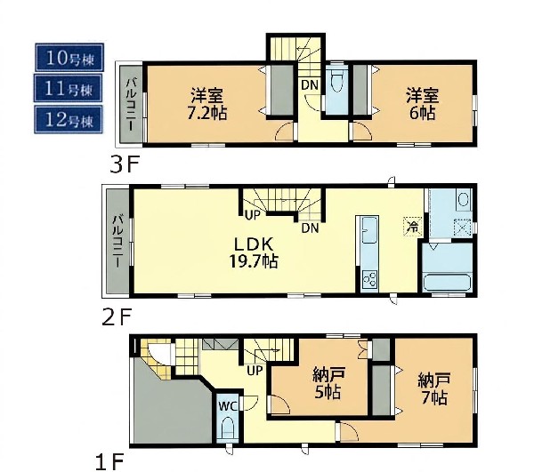 間取り:１１号棟間取図