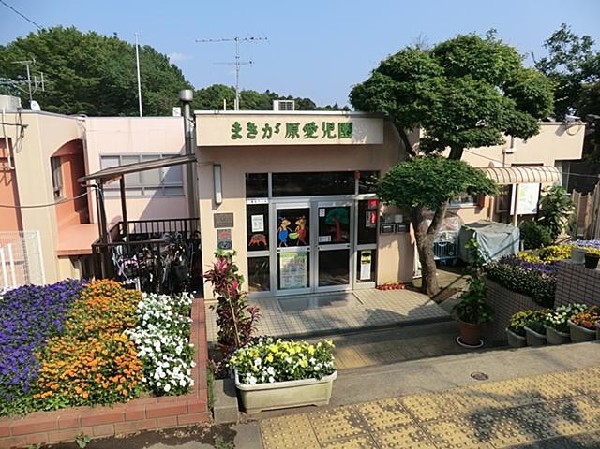周辺環境:まきが原愛児園(まきが原愛児園まで700m)