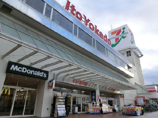 周辺環境:イトーヨーカドー上永谷店(イトーヨーカドー上永谷店まで1200m 大型スーパーも近くあり買物便利♪)