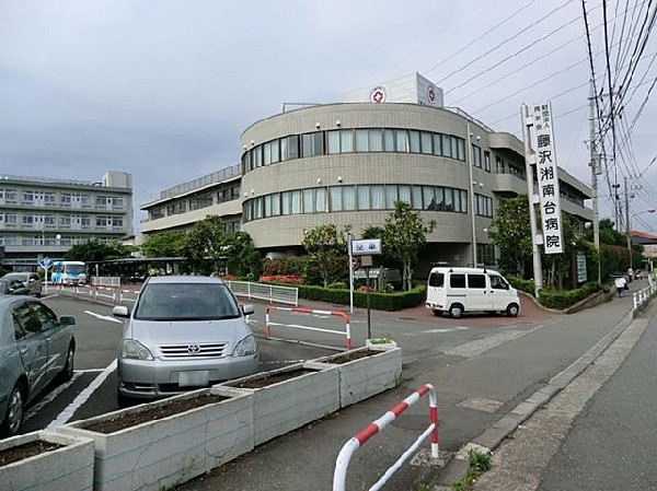 周辺環境:藤沢湘南台病院(藤沢湘南台病院まで1400m)