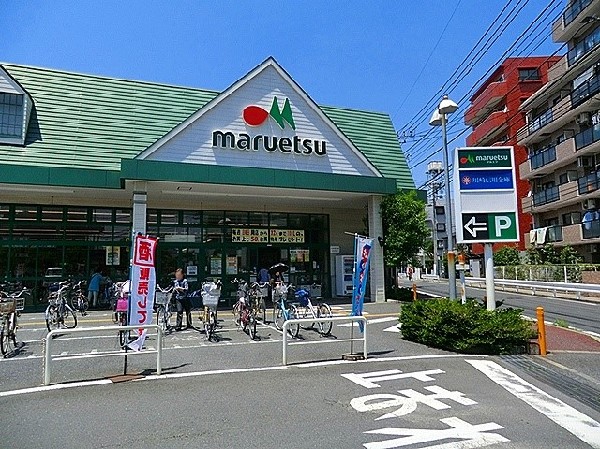 周辺環境:マルエツ第三京浜川崎インター坂戸店(関東圏を中心に展開するチェーンスーパー。店内は明るく活気があり、品揃えも豊富。ネットスーパーもございます。)