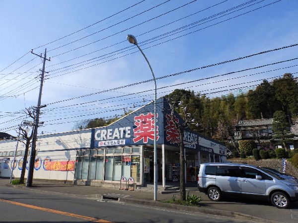 周辺環境:クリエイトＳ・Ｄ川崎菅生店(豊富な品揃えときめ細やかなサービスのドラッグストア。日用品から処方調剤まで様々なサービスを展開しています。)