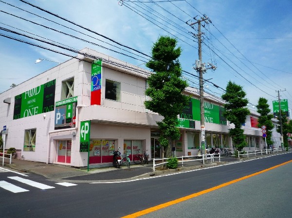 周辺環境:フードワン田奈店(食べ盛りのお子様がいらっしゃるご家庭の強い味方、魅力の量・価格のスーパーが近くにあると、とても心強いです。)