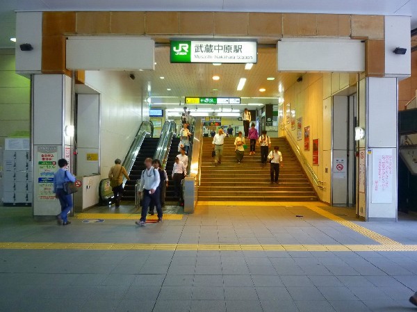 周辺環境:武蔵中原駅(JR南武線快速電車停車駅です。駅直結の商業施設もありますので、お出かけのついでのお買い物にも便利です。)