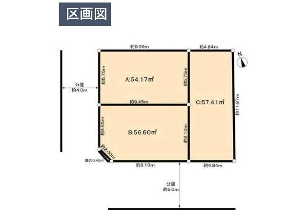 区画図:南道路と西道路に面した解放感のある敷地で、土地面積も50m2以上ある整形地！理想の建物を建築することが出来ます。