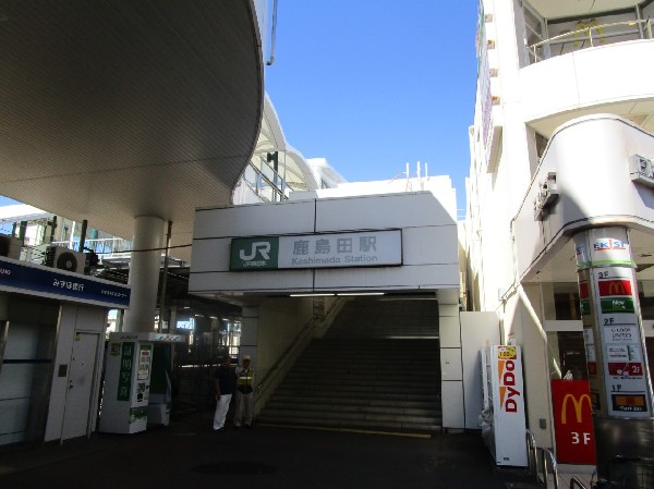 周辺環境:鹿島田駅(各駅停車でも「川崎」駅まで7分、「武蔵小杉」駅まで6分。近隣の駅と異なり快速電車が停車します。また、「新川崎」駅まで徒歩で行くこともできます。)