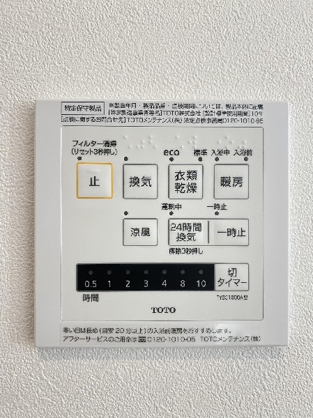 【建物プラン例　建物価格1980万円（税込）建物面積95m2】シックハウス防止を主な目的に全ての住宅に義務化された。1時間に換気回数0.5回以上の機械換気を行う。