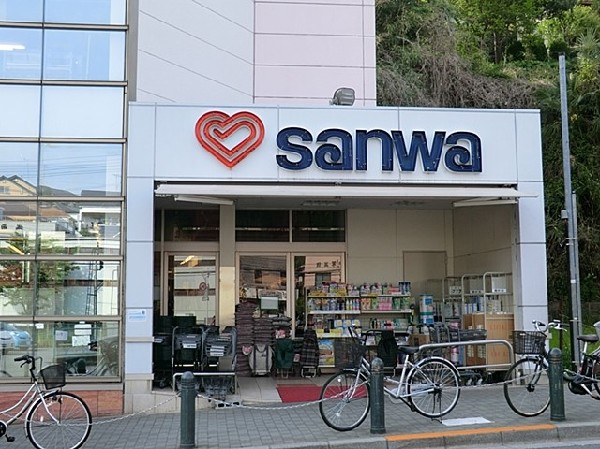 周辺環境:sanwa玉川学園店(駅周辺にはいくつかのスーパーが点在しており、目的や曜日などで使い分けるもの良いですね。)