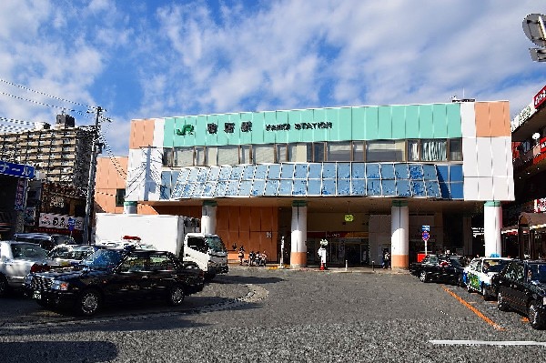 周辺環境:鴨居駅(横浜から快速で約16分。渋谷からは菊名での乗り換え時間を含め約31分です。)