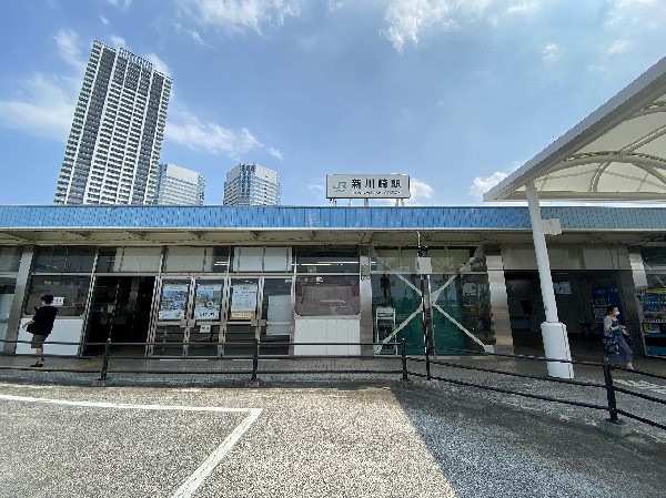 周辺環境:新川崎駅(タワーマンションも建ち並ぶ再開発された駅、横須賀線で新橋まで19分と通勤も便利です。)