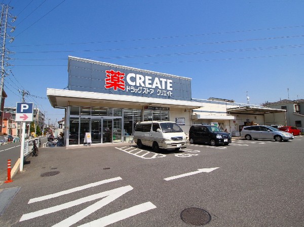 周辺環境:クリエイトS・D川崎千年店　(豊富な品揃えときめ細やかなサービスのドラッグストア。日用品から処方調剤まで様々なサービスを展開しています。)