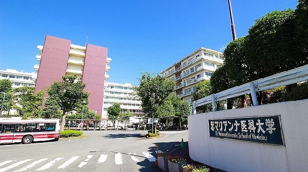 周辺環境:聖マリアンナ医科大学病院　(診療部門も多く救急外来も受付しているので、ご家族の「いざ」と言う時にも安心です。)