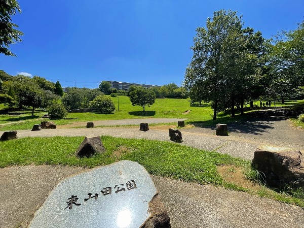 周辺環境:東山田公園( 四季の変化が楽しめる公園！休日に家族でお散歩などに最適です。)