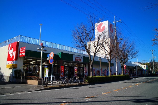 周辺環境:そうてつローゼン　たいら店(相鉄グループのスーパーとして神奈川中心に54店舗構える。朝8時～21時45分までの営業です。)