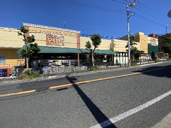 周辺環境:相鉄ローゼン　梶ヶ谷店(幹線道路沿いにあり、自転車や車で立ち寄りやすい駐車場完備のスーパーです。休日の買い出しや、お出かけ前やお帰りの立ち寄りにも便利です。)