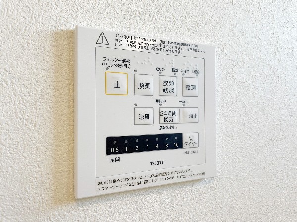 同仕様設備：カラッとしない日が続き、外干しで乾きにくい時季などに重宝する、浴室換気乾燥機付です。様々な場面で家事の効率もUPします。