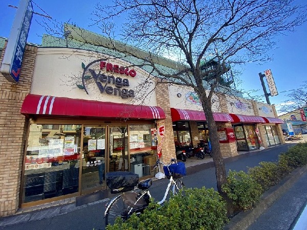 周辺環境:フレスコベンガベンガ長沢店(食の安全・安心はもちろん、旬や美味しさへのこだわりを持ち続け、地域のお客様へ「おいしい毎日」をお届けいたします。)