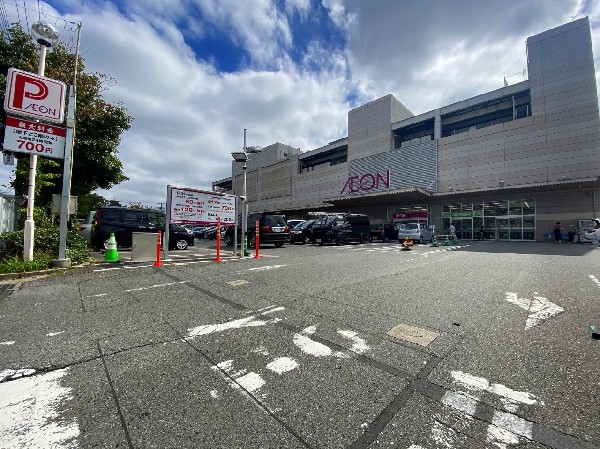 周辺環境:イオン横浜新吉田店(食料品だけでなく衣料品、日用雑貨、ドラッグストア等も揃う便利なショッピングモール。ご家族でお買い物に出かけるのも楽しいですね。)