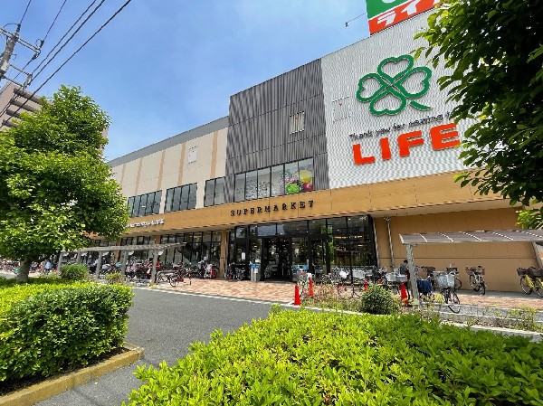 周辺環境:ライフ川崎大島店(幹線道路沿いにあり、自転車や車で立ち寄りやすい駐車場完備のスーパーです。休日の買い出しや、お出かけ前やお帰りの立ち寄りにも便利です。)