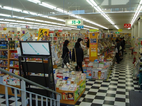 周辺環境:文教堂書店横浜北山田店(溝の口が本店の全国展開書店。テーマに沿って選び抜いた本を展開するフェア等を積極的に行っており、思いがけず素敵な本と出会えるかも。)