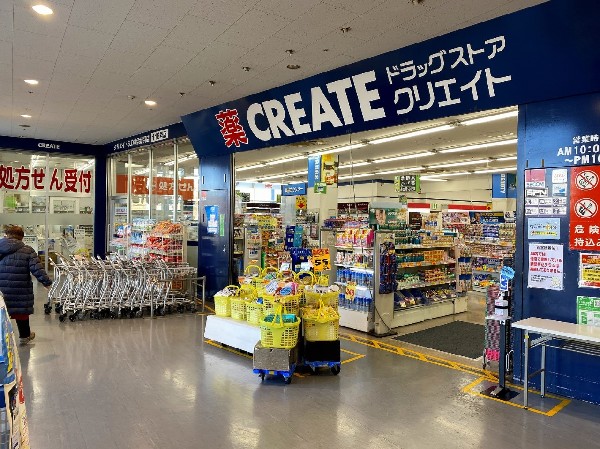 周辺環境:ファミリーマート港北大倉山店(ファミチキをはじめスナックメニューも大人気です。買物だけではなく、日常生活に関係する最重要施設となりつつある。)