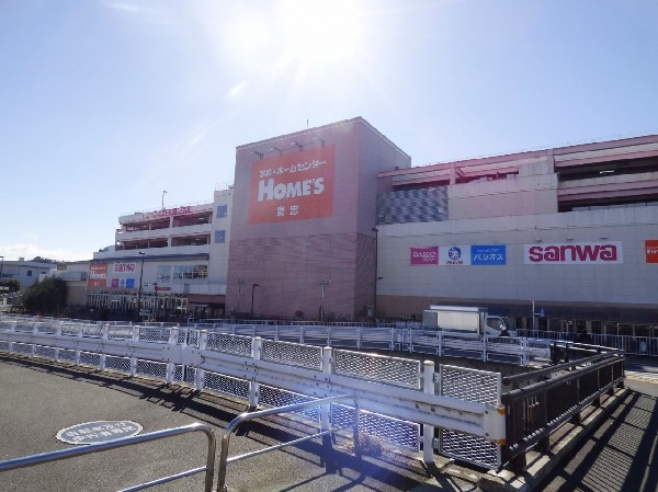 周辺環境:島忠ホームズ町田三輪店(スーパー三和、100均のダイソー、お食事、ファッション、西松屋、その他サービスがある複合施設。)