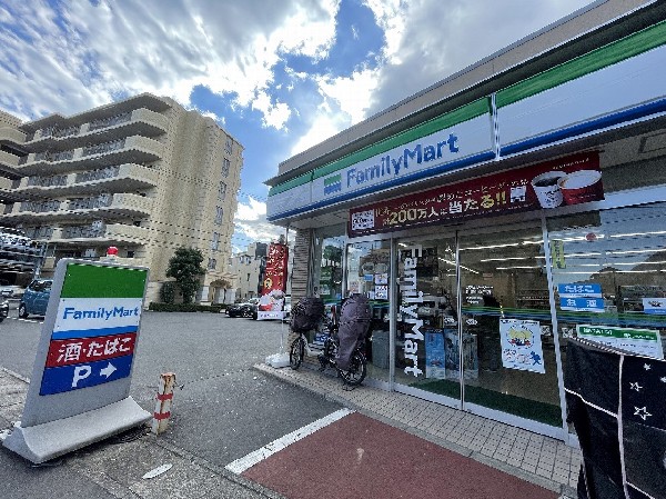 周辺環境:ファミリーマート川崎中丸子店(人気のファミチキをはじめスナックメニューも大人気です。)