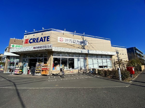 周辺環境:クリエイトエス・ディー新鴨志田店(スーパーやコンビニとともに生活に欠かせないという方も多いドラッグストアは、近所にあると頼もしい限りですね。)