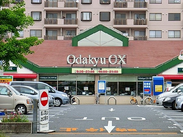 周辺環境:オダキューＯＸ栗平店(駅の改札を出て近くにありますので、通勤通学、お出かけの際、ついでで立ち寄りやすく、日々のお買い物にとても便利です。)