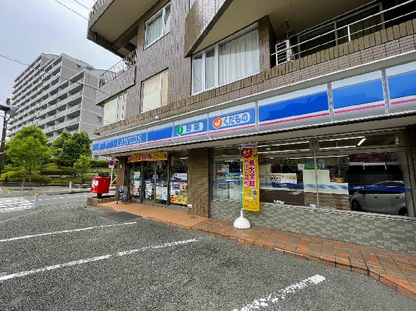 周辺環境:ローソン都筑南山田二丁目店(「マチのほっとステーション」をスローガンに掲げる通り、忙しい日々に「ほっ」とするひとときをもたらします。)