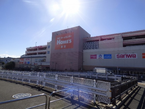 周辺環境:島忠ホームズ町田三輪店(島忠ホームズの他、スーパーの三和、100均のダイソー、お食事、ファッション、西松屋、その他サービスがある複合施設です。)