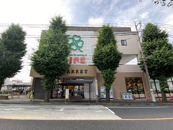 周辺環境:ライフ有馬5丁目店(営業時間9時～22時　４つのクローバーに誓ったお客様へのお約束「安全・安心」「信頼の価値」「おいしさ」「お客様の笑顔」)