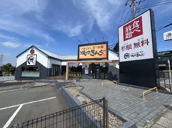 周辺環境:焼肉きんぐ 川崎高津店(お席で注文、お席へお肉をお届け！提供スピードに自信があります。お子さんも、お母さんも、おじいちゃんも、みんなが楽しめる豊富なメニュー。)