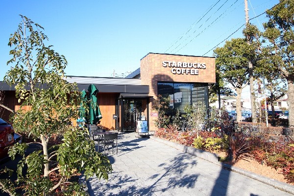 周辺環境:スターバックスコーヒー稲城東長沼店(ドライブスルーも可能なスタバ、もちろん店内は禁煙です。)