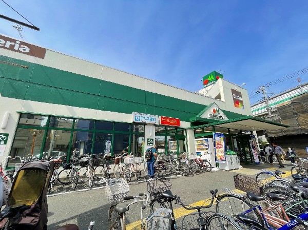 周辺環境:マルエツ出来野店(営業時間は9：00～21：00　100円ショップの「Seria」、美容室、マクドナルドなどが入っています。)