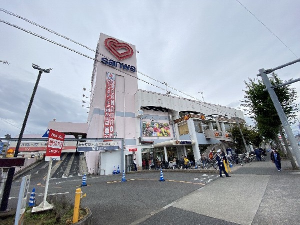 周辺環境:スーパー三和小川店(地域密着型でお客様の便利を追求したスーパーマーケット。900～2100まで営業しています。)