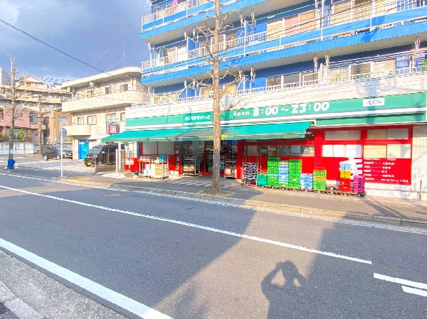 周辺環境:まいばすけっと梅が丘店(少量の野菜やお肉なども揃い、大型スーパーに行くほどではない時などに便利なコンビニサイズのスーパー。)