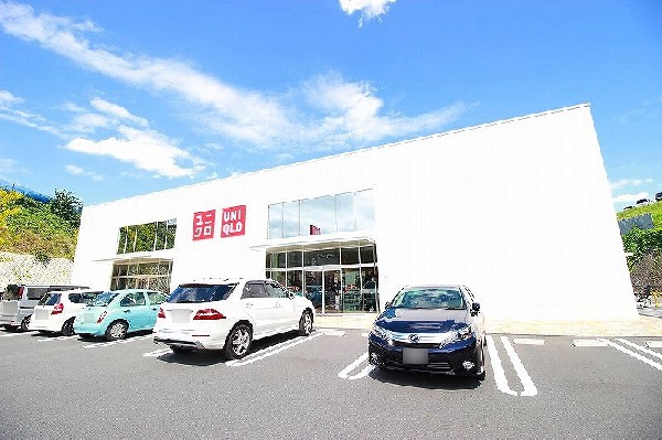 周辺環境:ユニクロ　川崎市民プラザ通り店(シンプルなデザインと価格で人気。フリース、ライトダウン、エアリズム、ヒートテックなどおなじみ。)