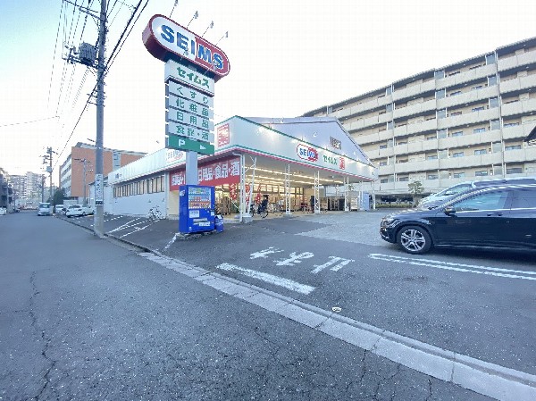 周辺環境:ドラッグセイムス京町店　(「エブリエブリデイ、セイムス」のオリジナルソングが店内に流れているドラッグストア。)