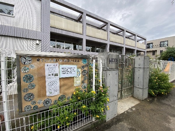 周辺環境:キディ古市場保育園(川崎市の認可保育園。JR鹿島田駅より徒歩約5分の位置にあるため、送迎にも便利です。)